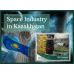 Космос Космическая отрасль в Казахстане